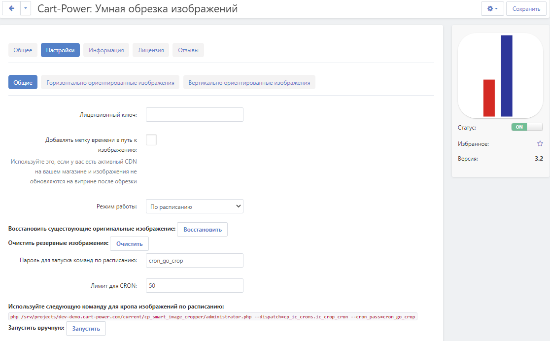 Изображения каталога до приведения к единому формату