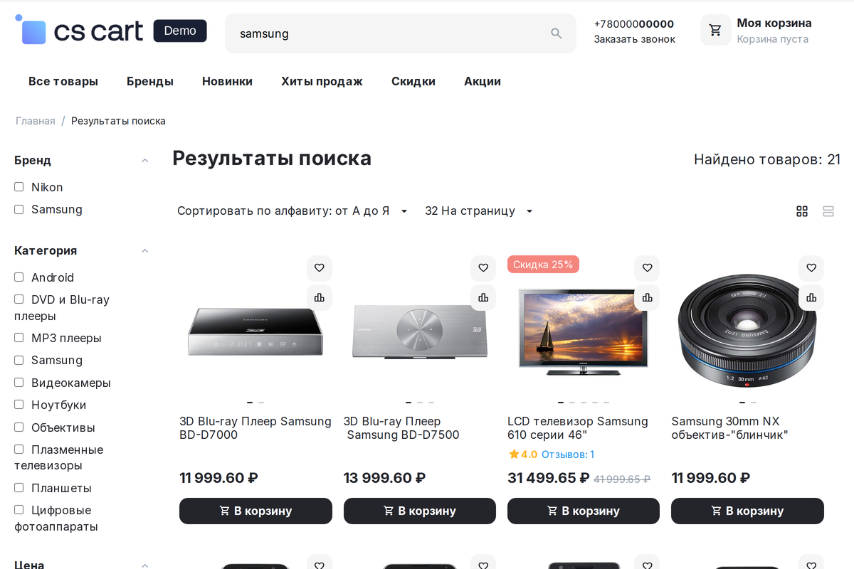 Результаты поиска: слева фильтр «Категория» со списком разделов, в которых нашлись товары, — в выдаче они идут вперемешку.