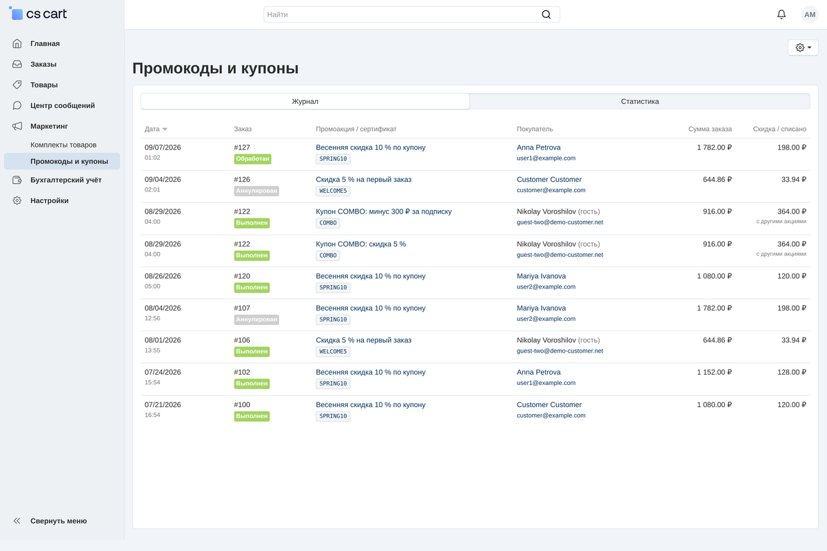 Панель продавца Multi-Vendor: журнал только по своим заказам, без колонки «Продавец» и переключателя витрин.
