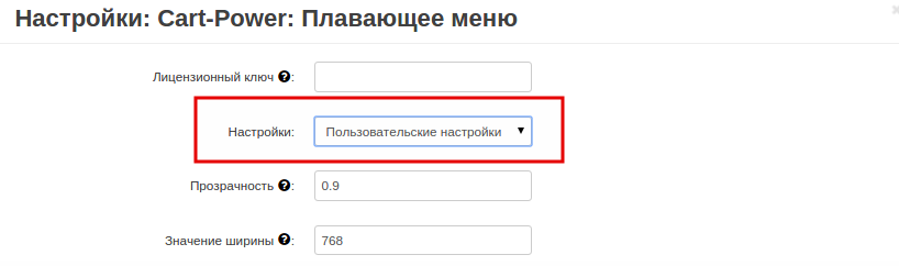 Закрепление произвольного блока при прокрутке