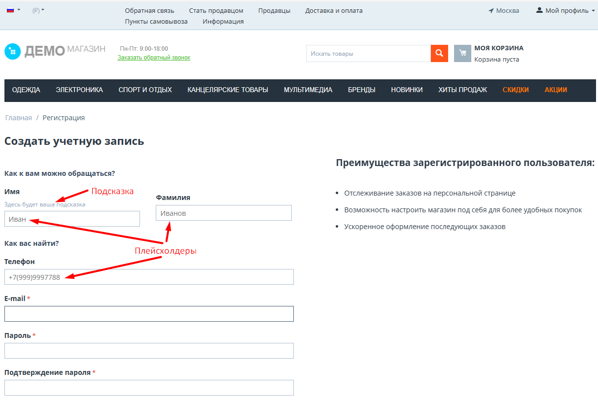 Запрет ввода нежелательных символов