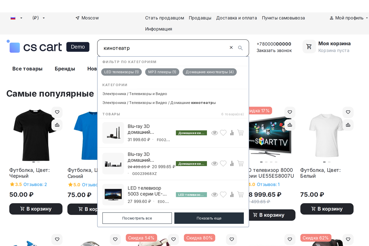 «Кинотеатр» находит категорию «Телевизоры и Видео»: этого слова нет в её названии, оно есть в описании категории.