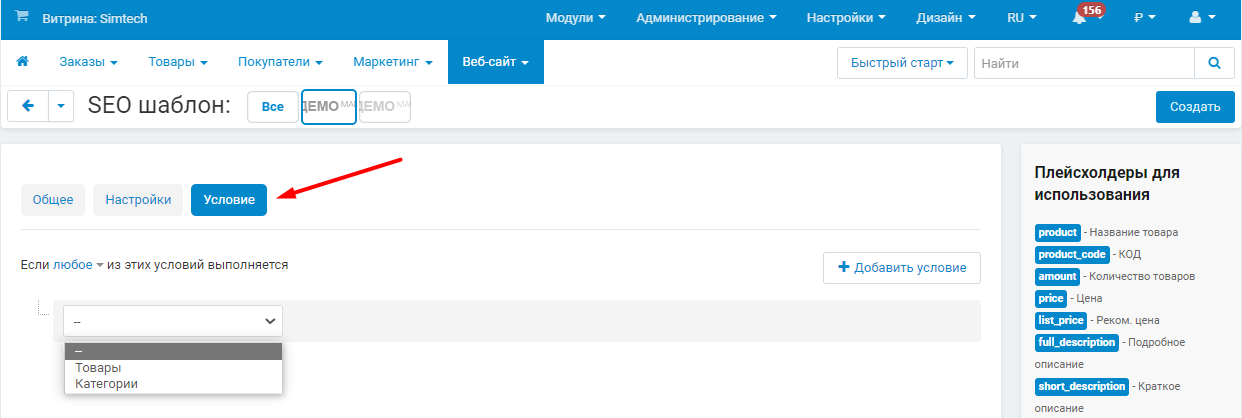 Результат генерации метаданных