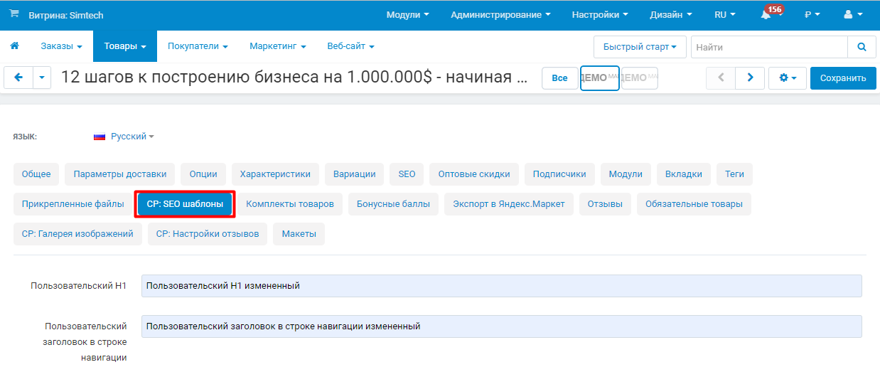 Шаблоны для страниц блога