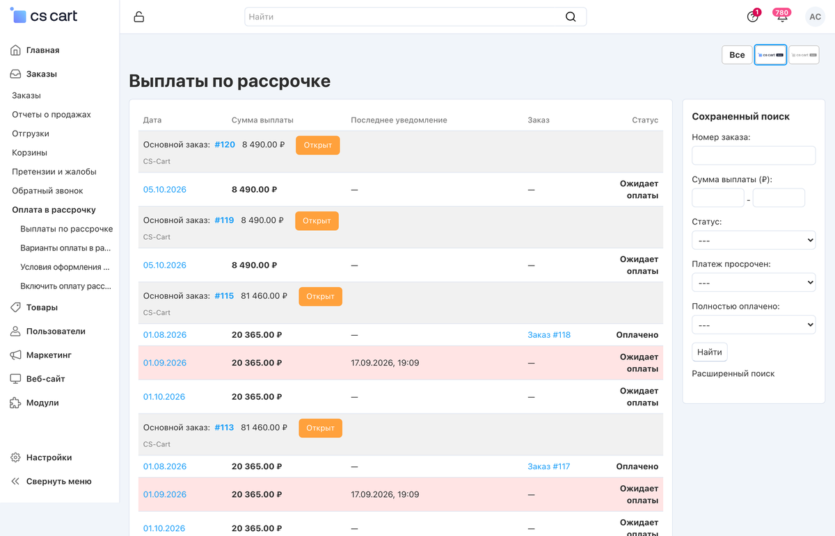 Выплаты по рассрочке: оплаченные, ожидающие и просроченные платежи с фильтрами.