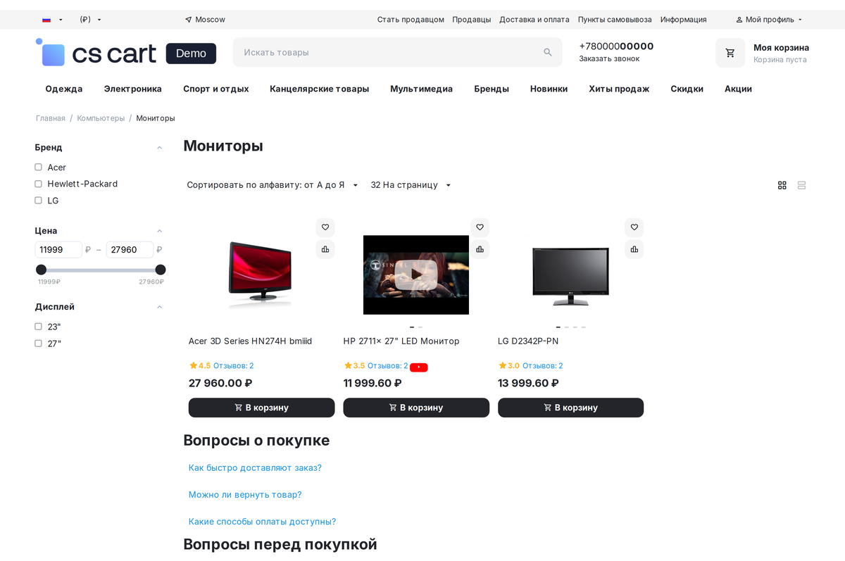 Блок вопросов модуля FAQ на раскладке категорий: он стоит под списком товаров на всех категориях.