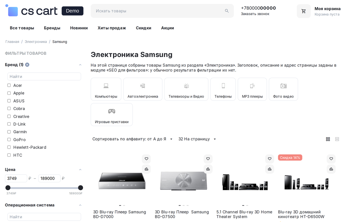 SEO-страница «Электроника Samsung» на витрине: свой H1, текст под заголовком, пункт Samsung в строке навигации и товары бренда.