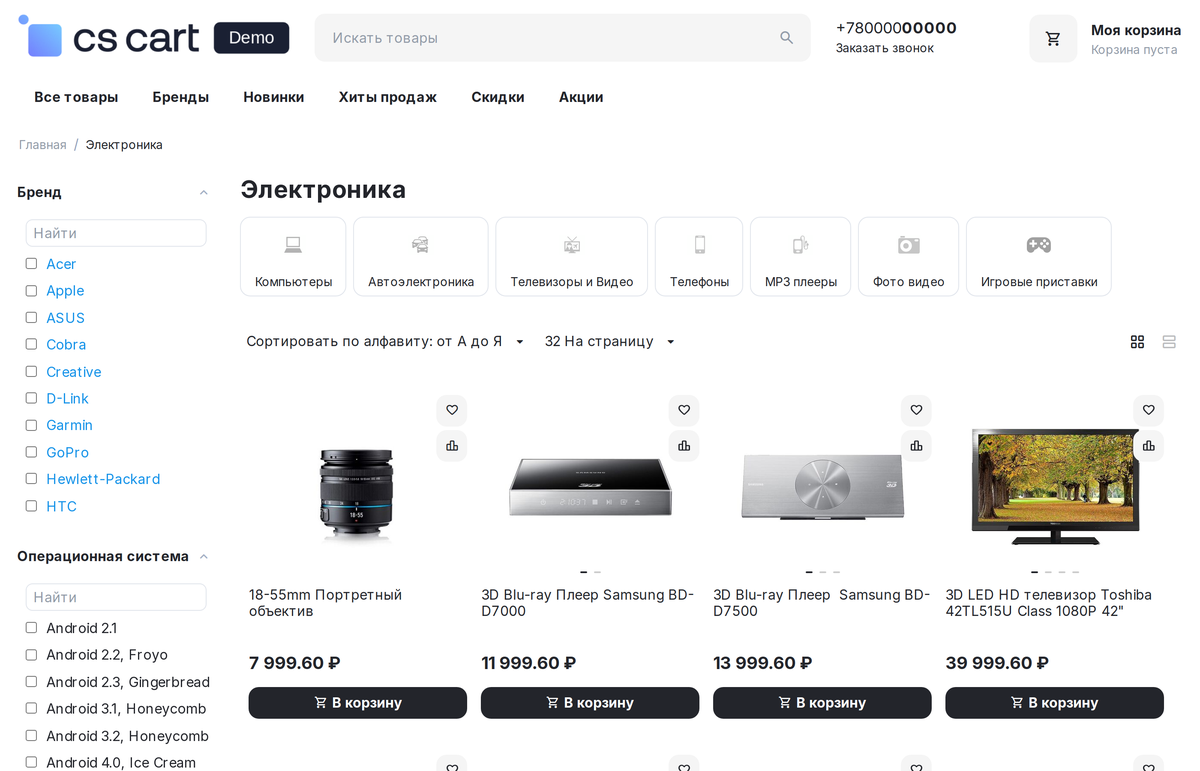 Категория «Электроника»: варианты фильтра «Бренд», для которых есть SEO-страницы, оформлены ссылками.