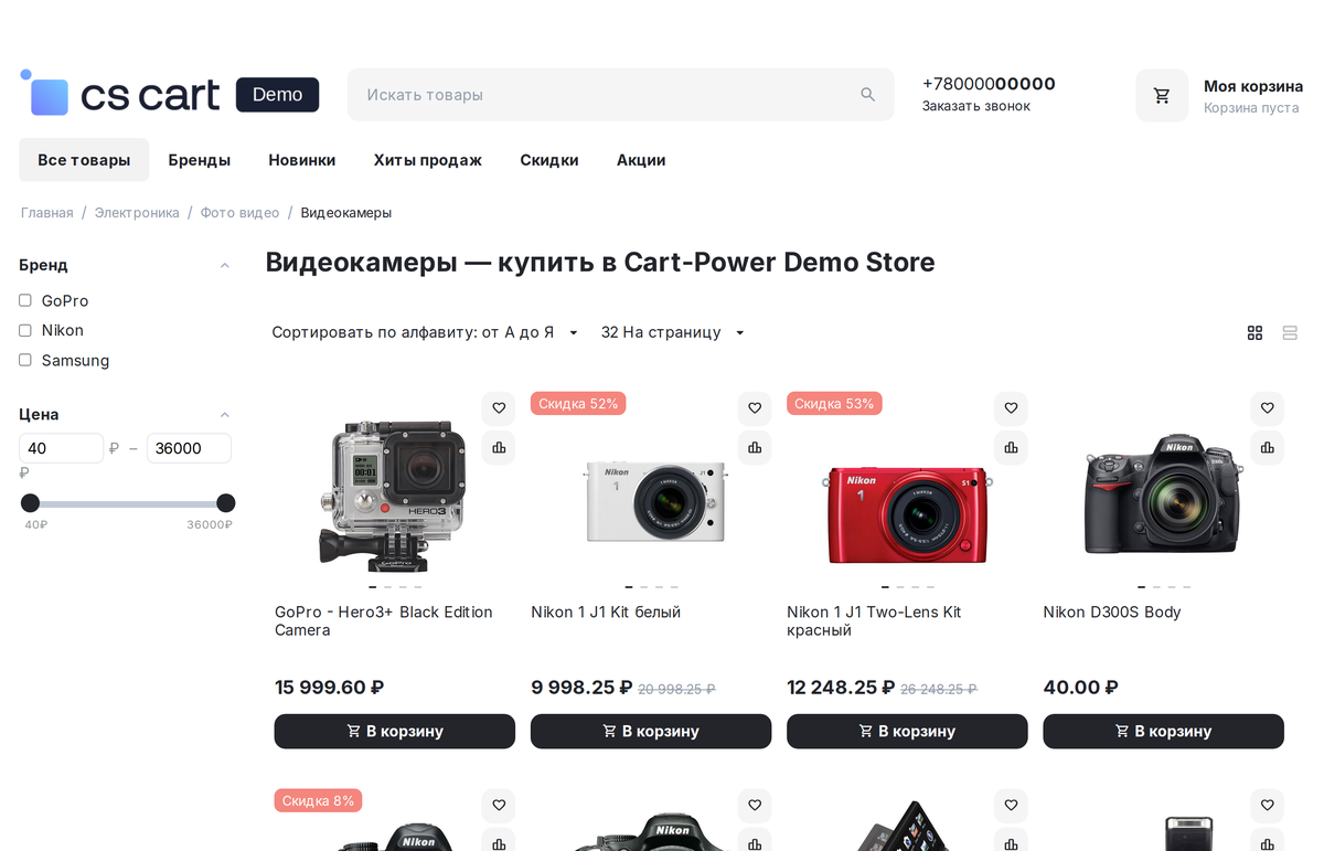 Страница категории: заголовок H1 «Видеокамеры — купить в Cart-Power Demo Store» собран шаблоном из названия категории и имени витрины.