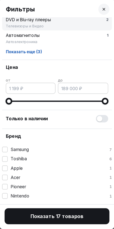 Телефон: фильтры открываются листом — категории, цена, наличие и бренд, внизу «Показать N товаров».