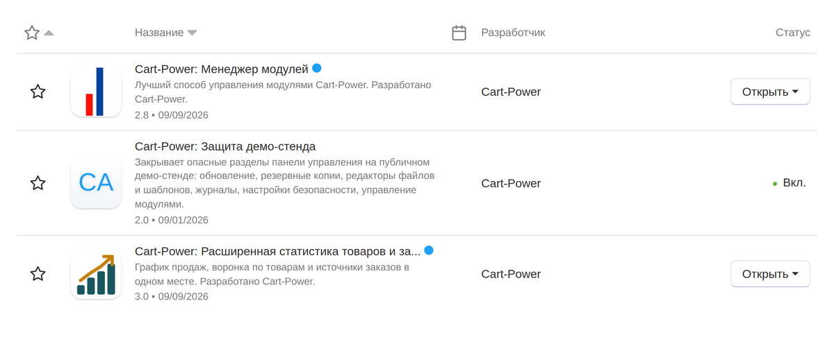 Настройки: состав суммы, уровень заказа Multi-Vendor, разделы и виджет на панели.