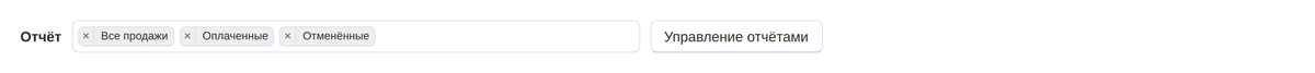 Обслуживание: состояние сбора, индекс на таблице заказов, пересборка за период и очистка старых событий.