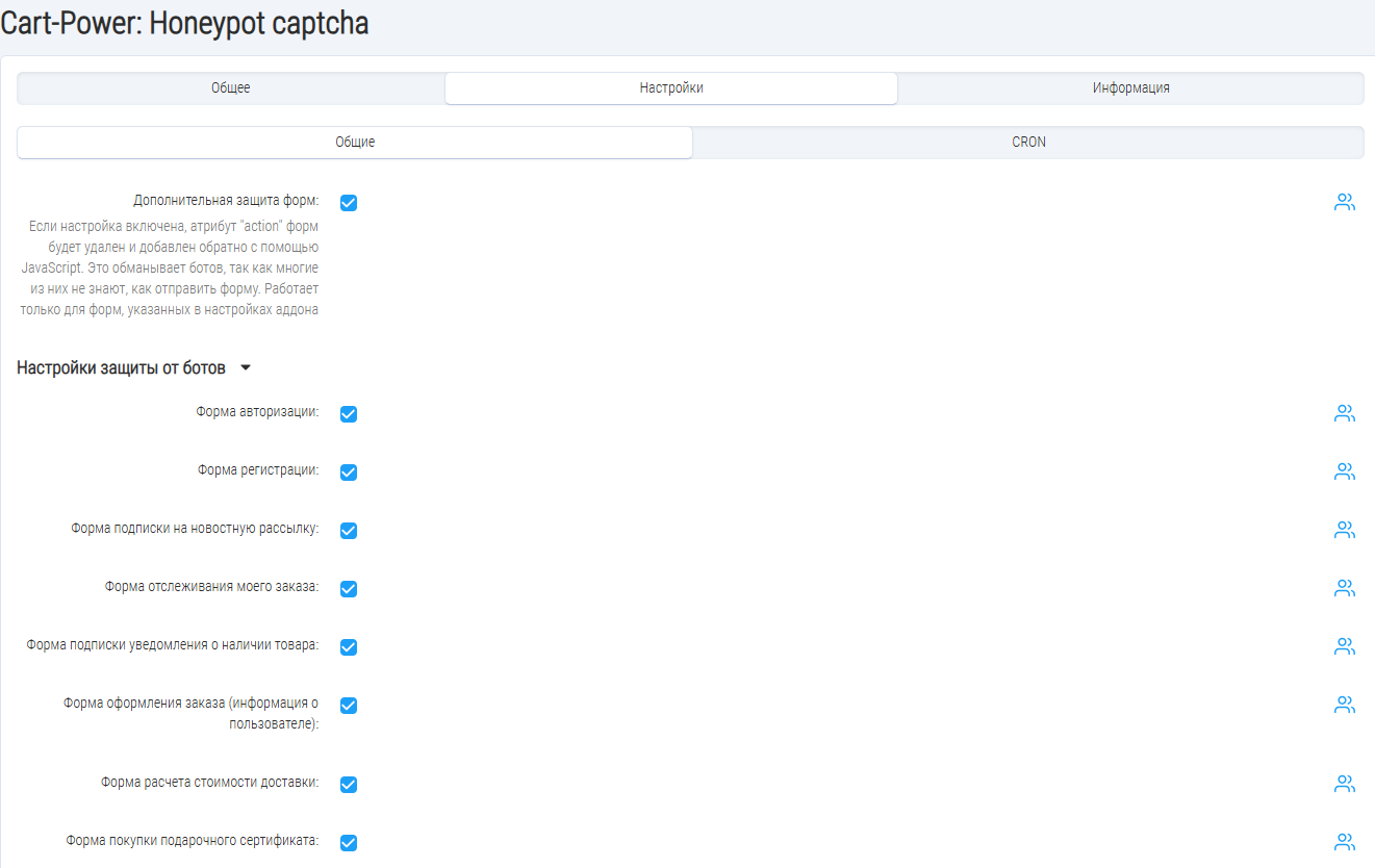 Как работает скрытое поле Honeypot