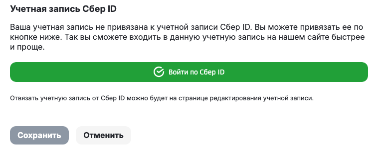 Варианты внешнего вида кнопки