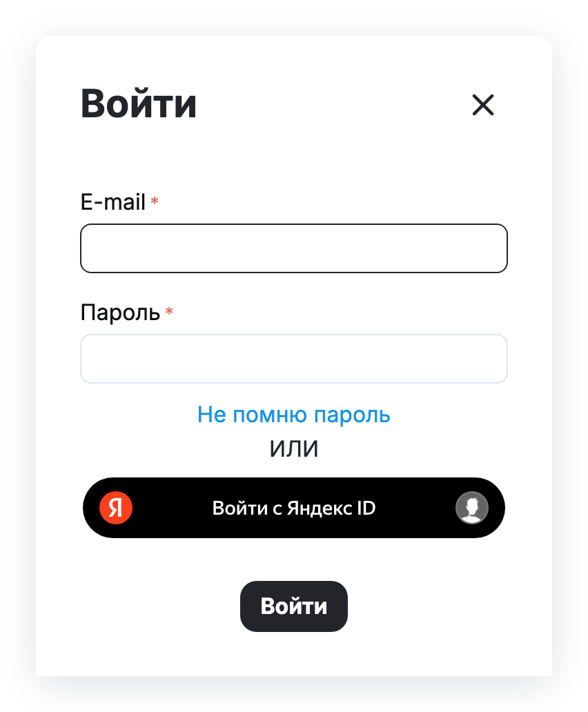 Кнопка «Войти с Яндекс ID» на витрине