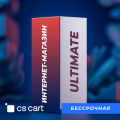 Купить лицензию CS-Cart Ultimate